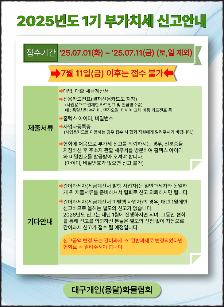 1750660761-95.png